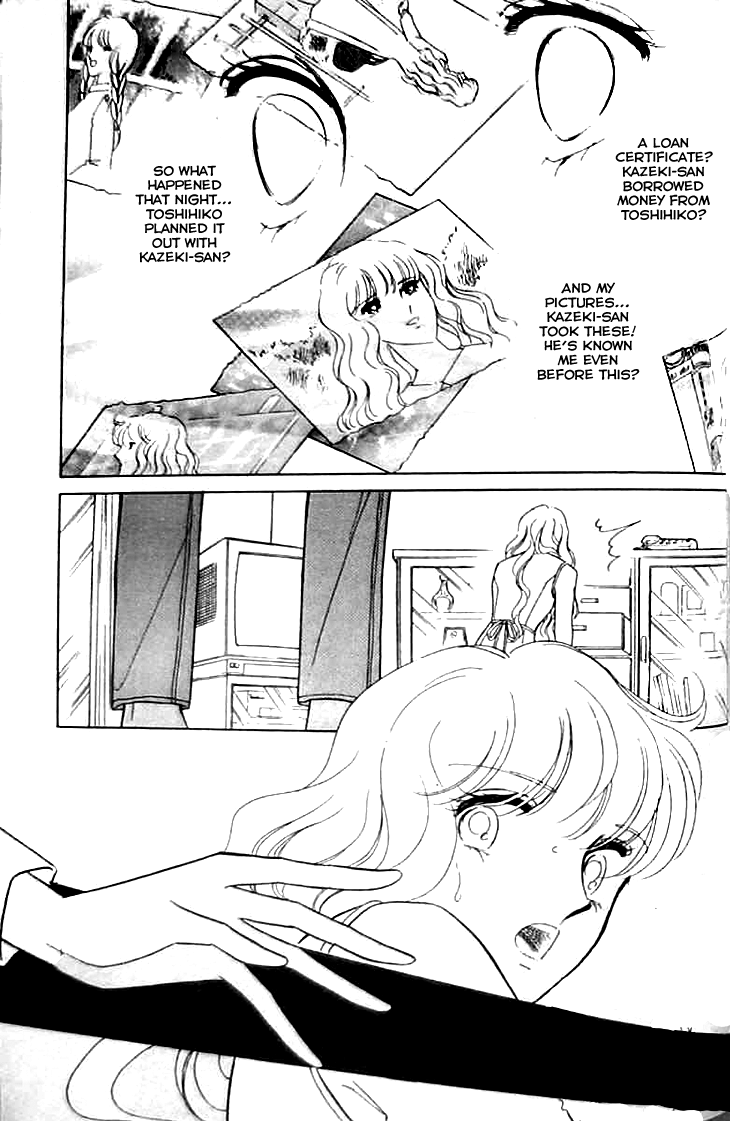 Toubou Kyuukou Chapter 2 page 11 - Chapter 2 : Toubou Kyuukou (Parte 2)