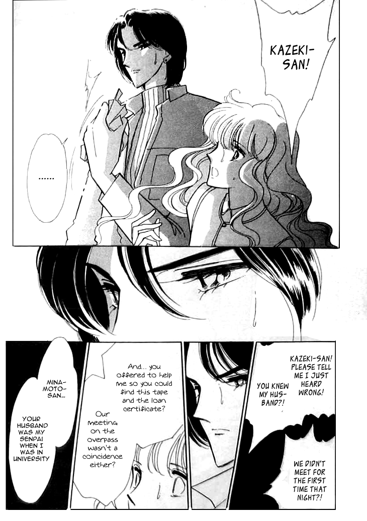 Toubou Kyuukou Chapter 2 page 12 - Chapter 2 : Toubou Kyuukou (Parte 2)