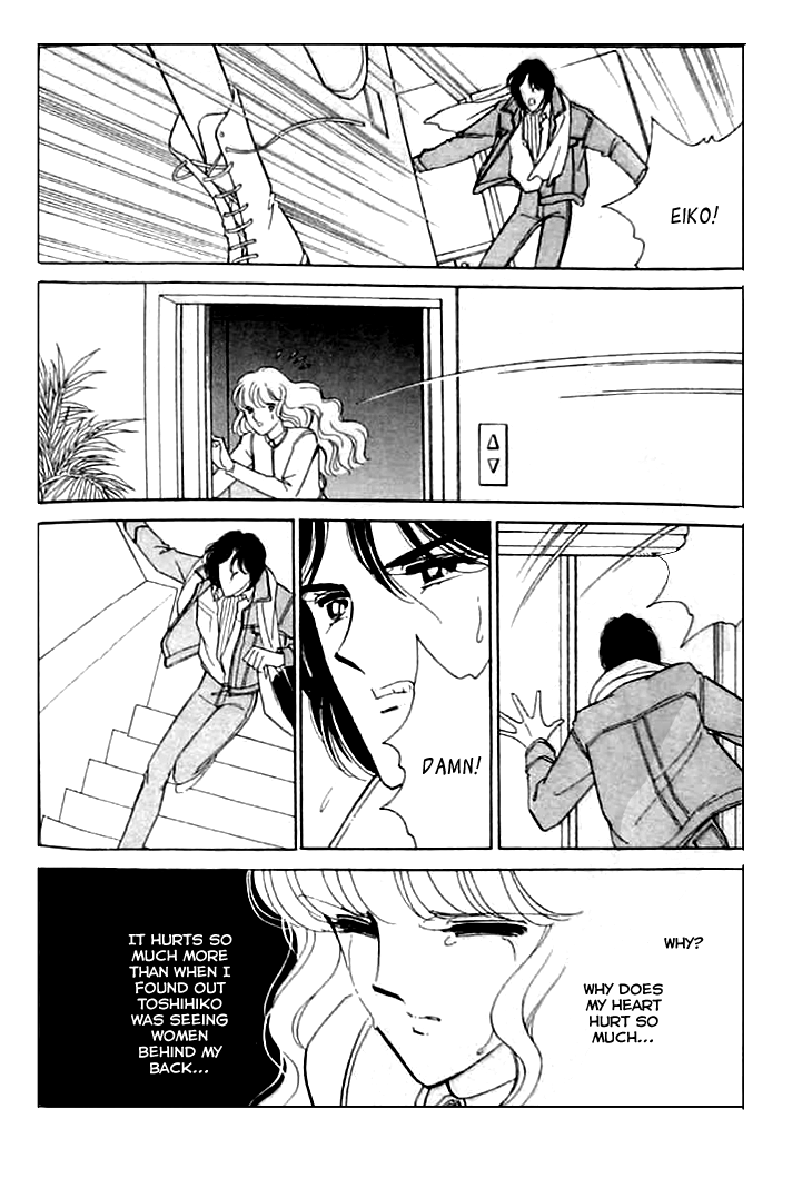 Toubou Kyuukou Chapter 2 page 16 - Chapter 2 : Toubou Kyuukou (Parte 2)