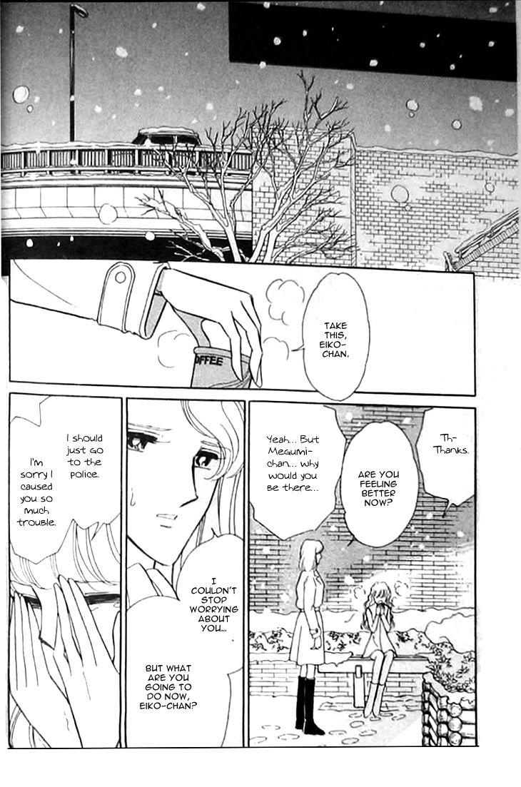 Toubou Kyuukou Chapter 2 page 18 - Chapter 2 : Toubou Kyuukou (Parte 2)