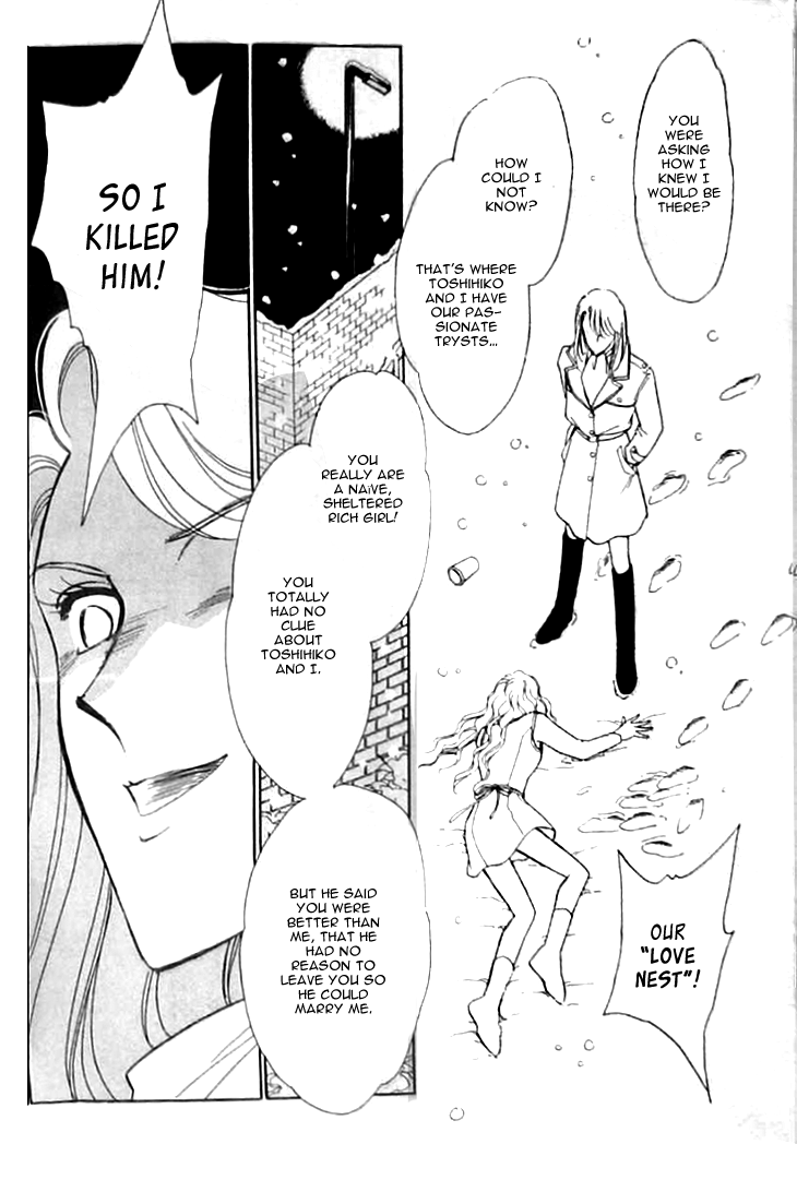 Toubou Kyuukou Chapter 2 page 20 - Chapter 2 : Toubou Kyuukou (Parte 2)