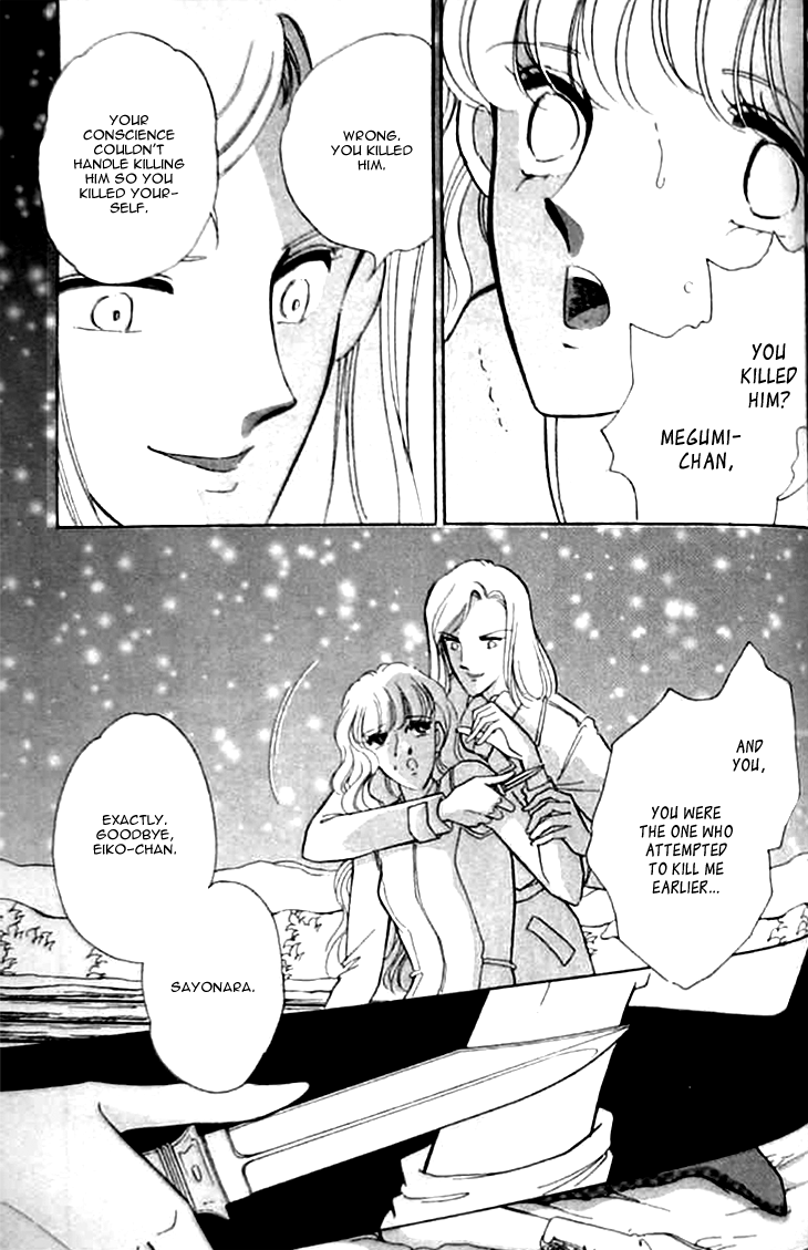 Toubou Kyuukou Chapter 2 page 21 - Chapter 2 : Toubou Kyuukou (Parte 2)