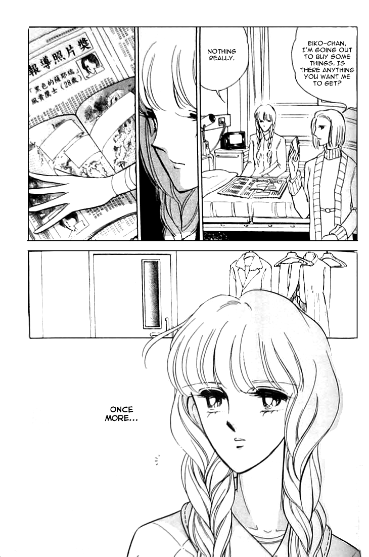 Toubou Kyuukou Chapter 2 page 29 - Chapter 2 : Toubou Kyuukou (Parte 2)