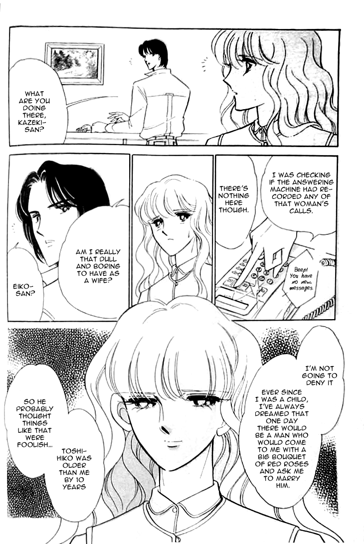 Toubou Kyuukou Chapter 2 page 4 - Chapter 2 : Toubou Kyuukou (Parte 2)