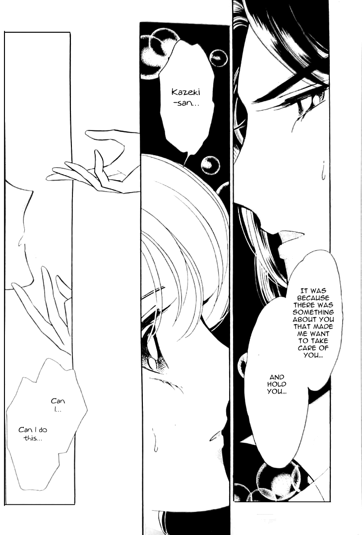 Toubou Kyuukou Chapter 2 page 6 - Chapter 2 : Toubou Kyuukou (Parte 2)