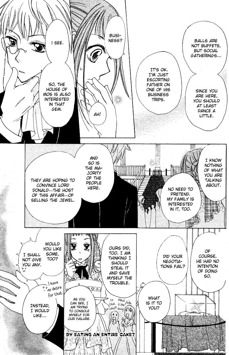 Toubou Waltz Chapter 0 page 10 - Chapter 0: [Oneshot]