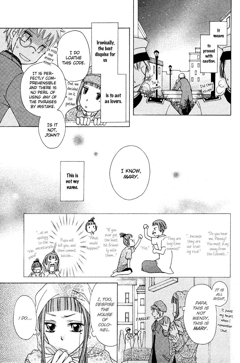 Toubou Waltz Chapter 0 page 16 - Chapter 0: [Oneshot]