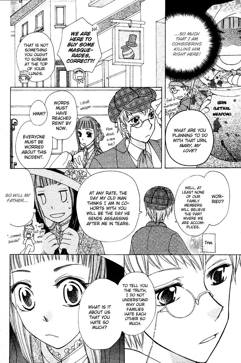 Toubou Waltz Chapter 0 page 17 - Chapter 0: [Oneshot]