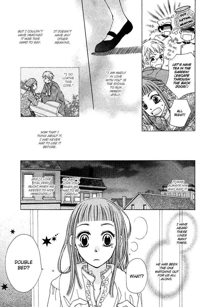 Toubou Waltz Chapter 0 page 20 - Chapter 0: [Oneshot]