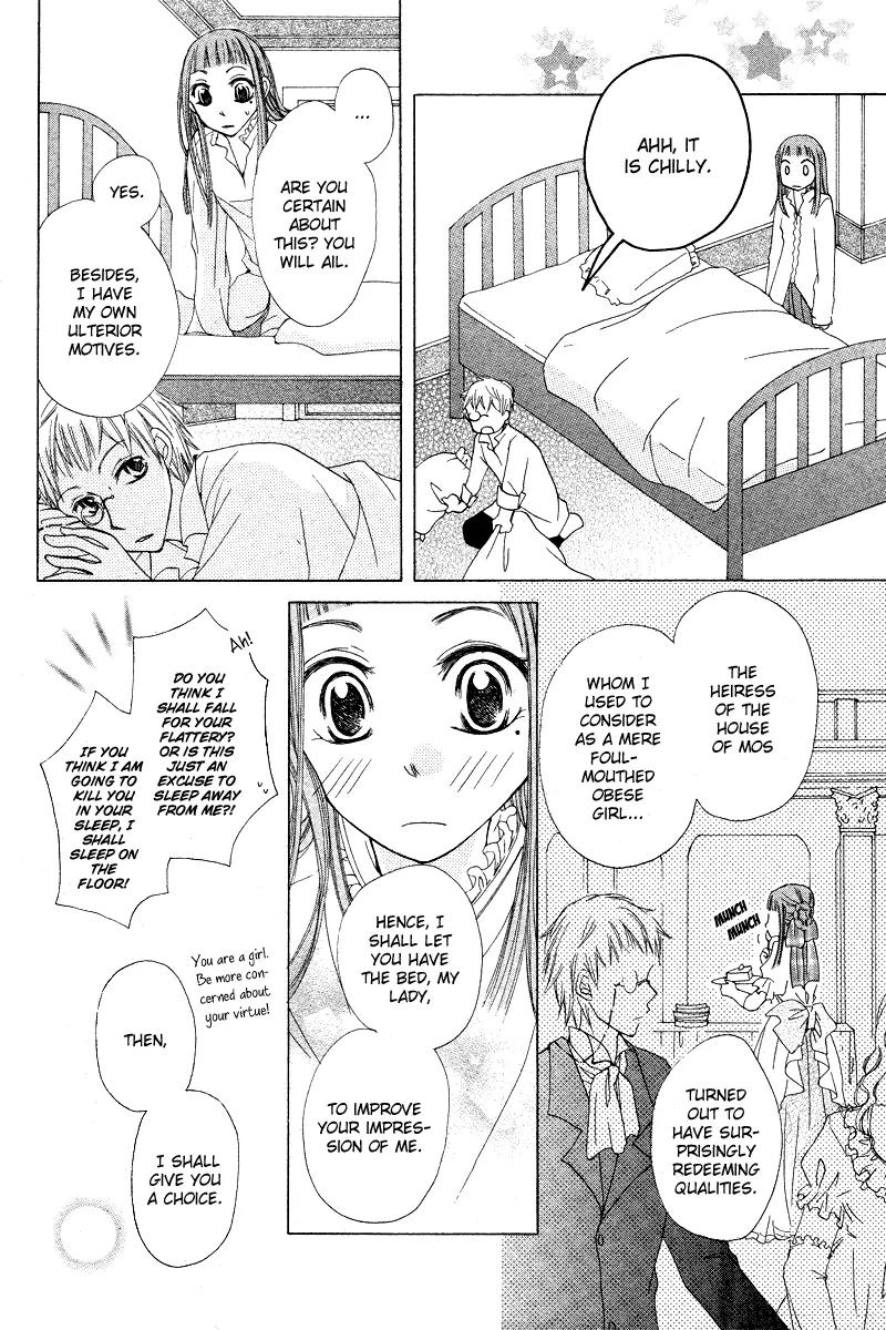 Toubou Waltz Chapter 0 page 23 - Chapter 0: [Oneshot]