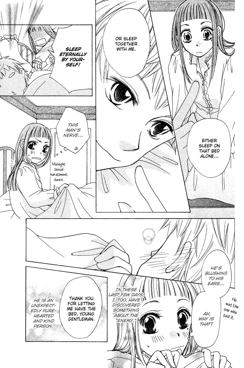Toubou Waltz Chapter 0 page 24 - Chapter 0: [Oneshot]