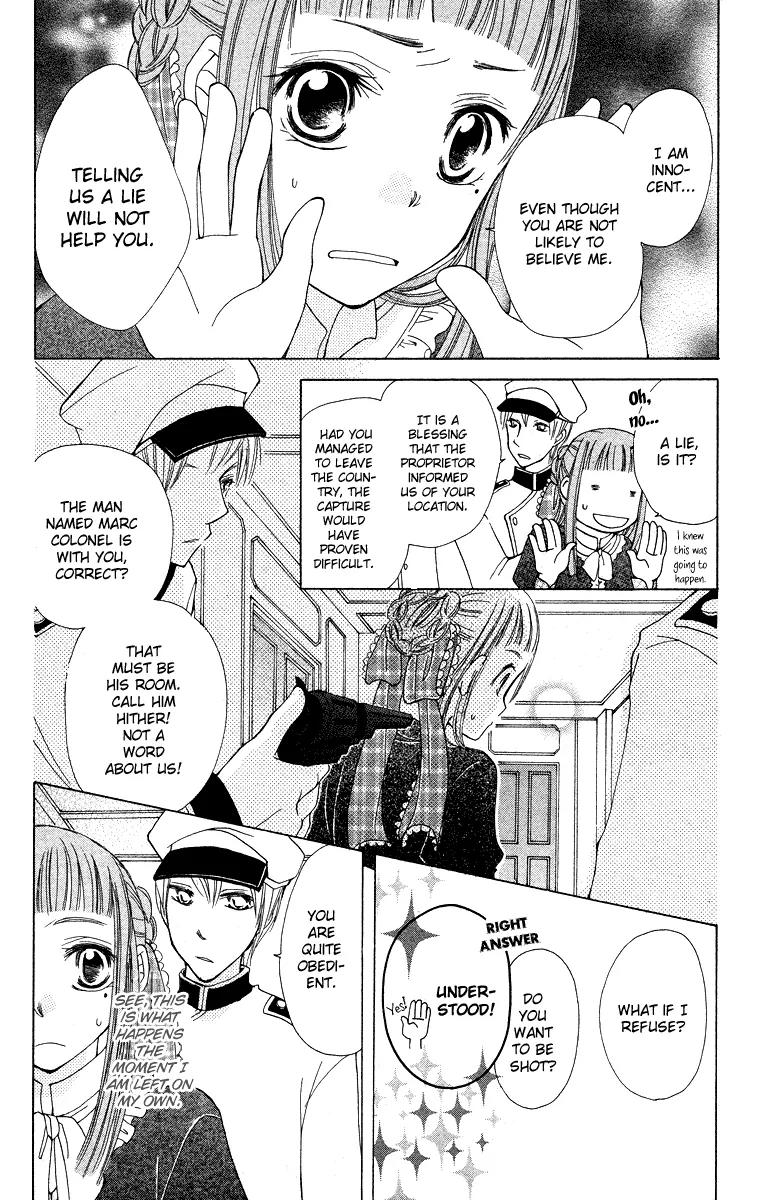 Toubou Waltz Chapter 0 page 31 - Chapter 0: [Oneshot]