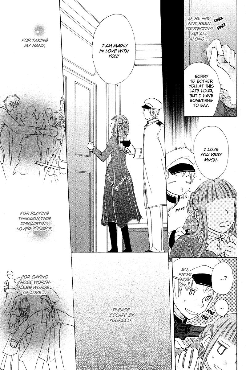 Toubou Waltz Chapter 0 page 32 - Chapter 0: [Oneshot]