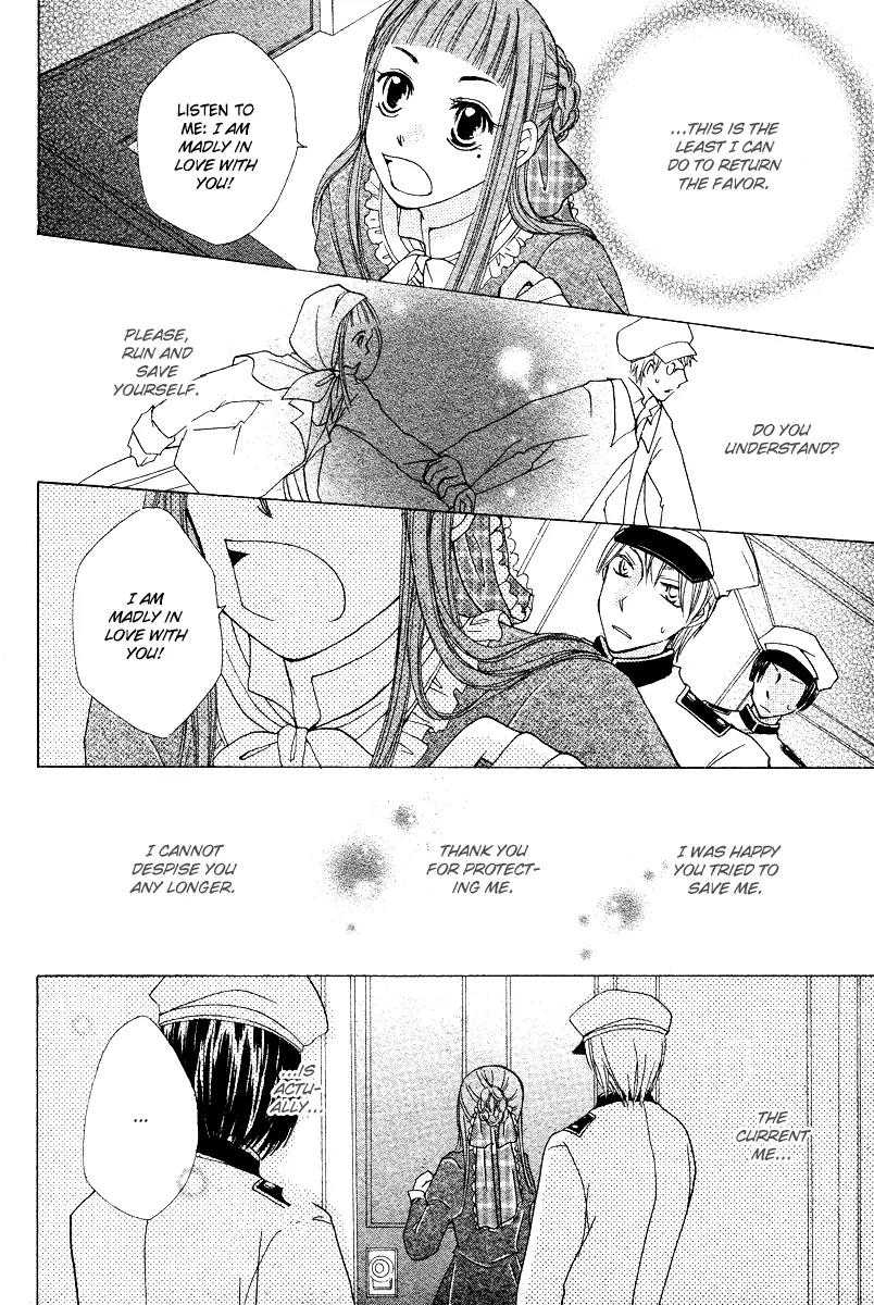 Toubou Waltz Chapter 0 page 33 - Chapter 0: [Oneshot]