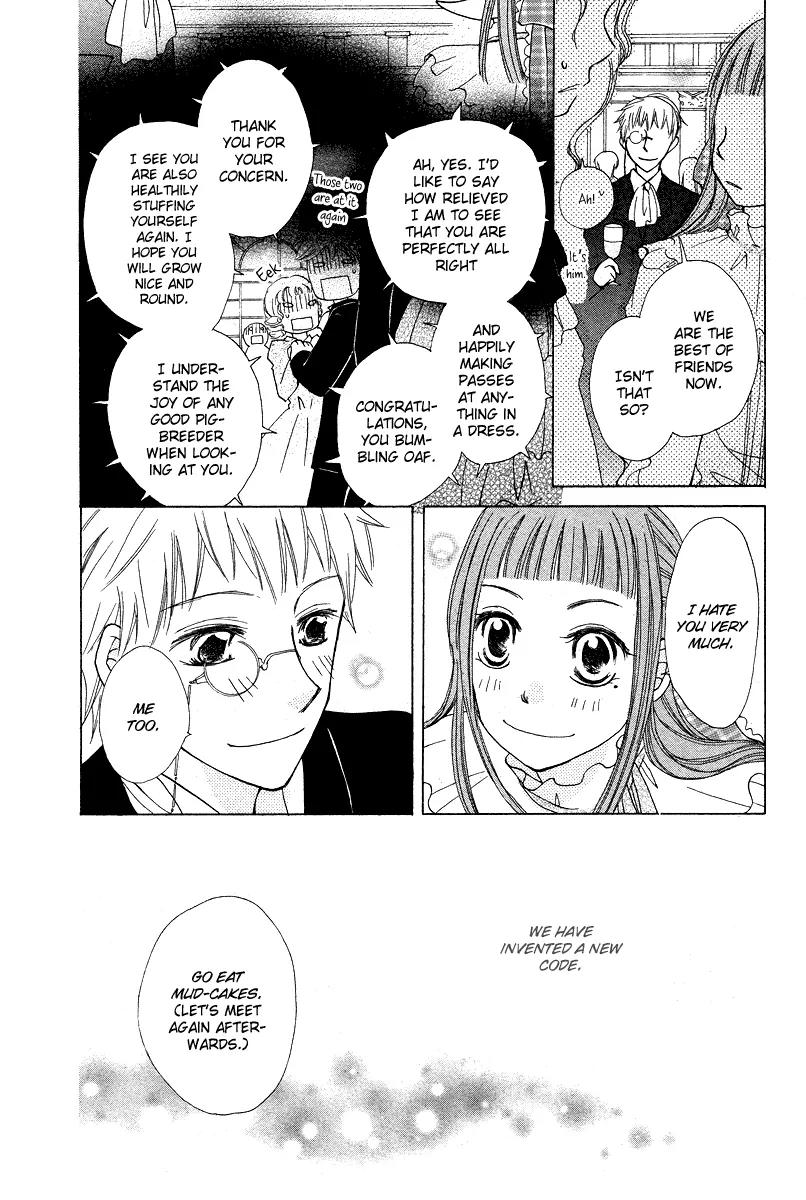Toubou Waltz Chapter 0 page 40 - Chapter 0: [Oneshot]