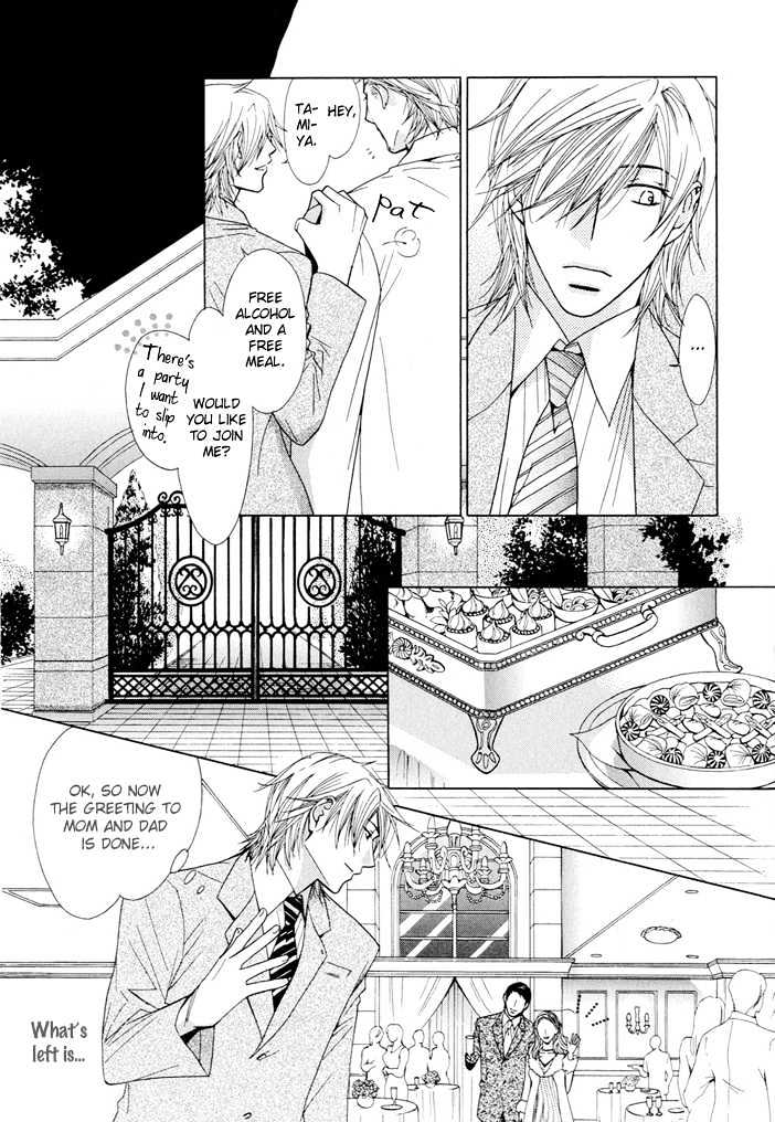Touch Blue Chapter 4 page 13 - Chapter 4 : Love Tear