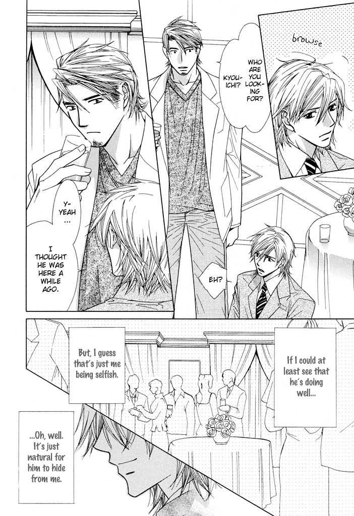 Touch Blue Chapter 4 page 14 - Chapter 4 : Love Tear