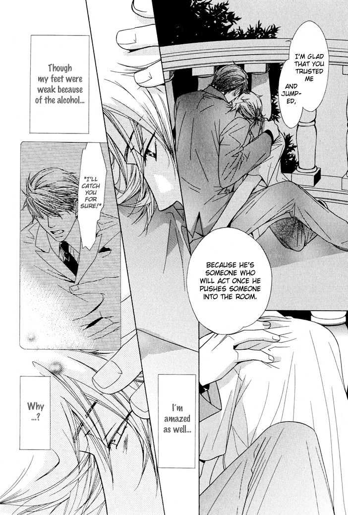 Touch Blue Chapter 4 page 26 - Chapter 4 : Love Tear