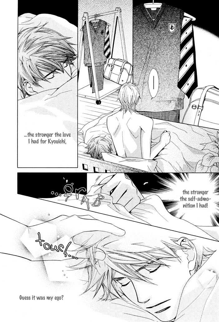 Touch Blue Chapter 4 page 8 - Chapter 4 : Love Tear