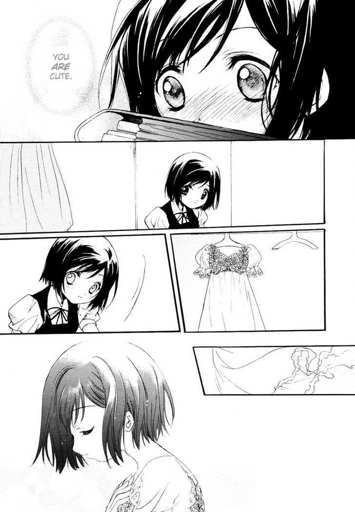 Touch (HAYASE Hashiba) Chapter 0 page 18 - Chapter 0