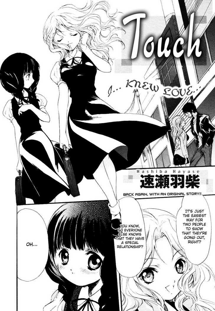 Touch (HAYASE Hashiba) Chapter 0 page 3 - Chapter 0