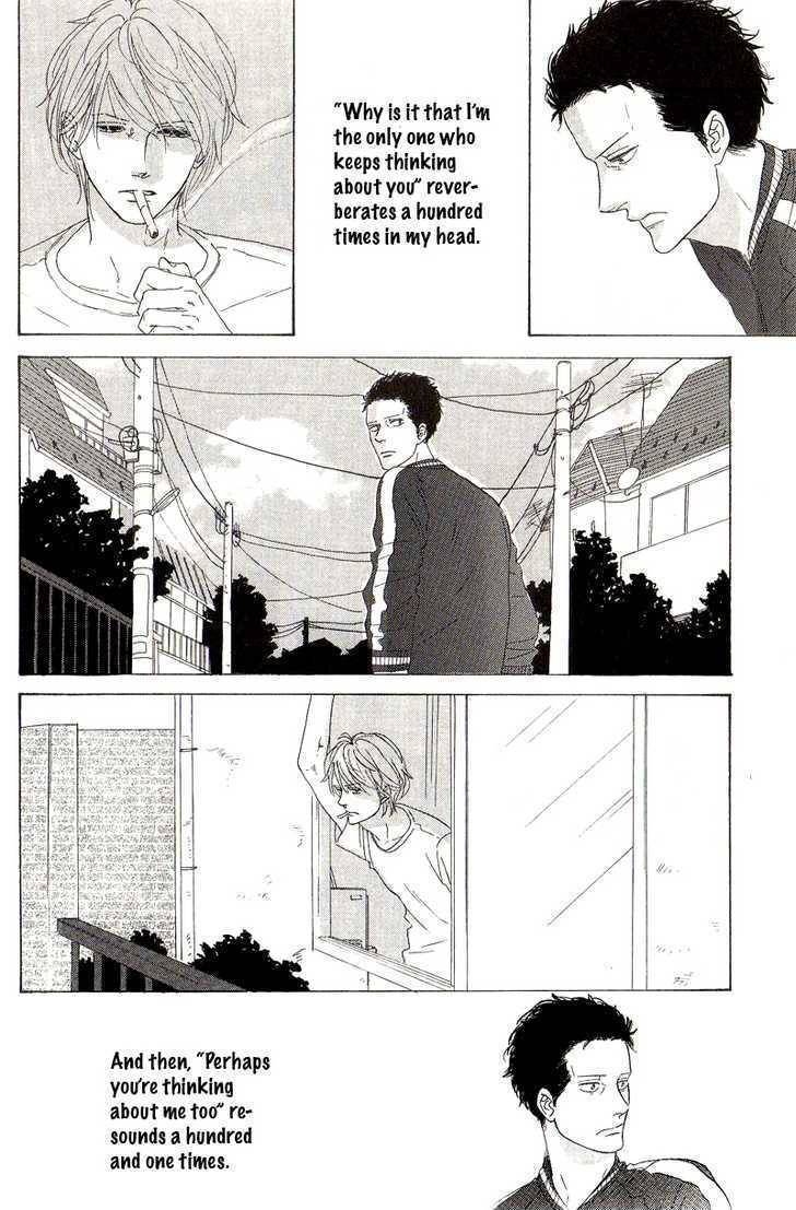 Touch Me Again Chapter 1 page 8 - Chapter 1