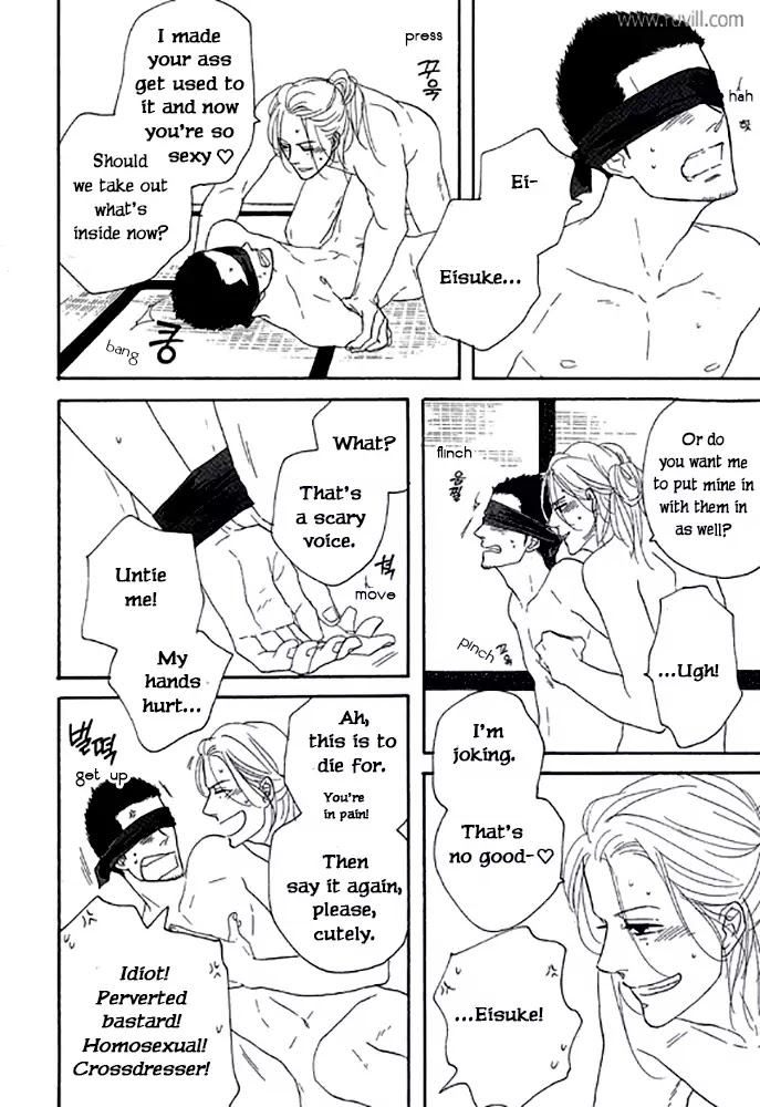 Touch Me Again Chapter 10 page 2 - Chapter 10: Lemon Crush, Bitter & Sour
