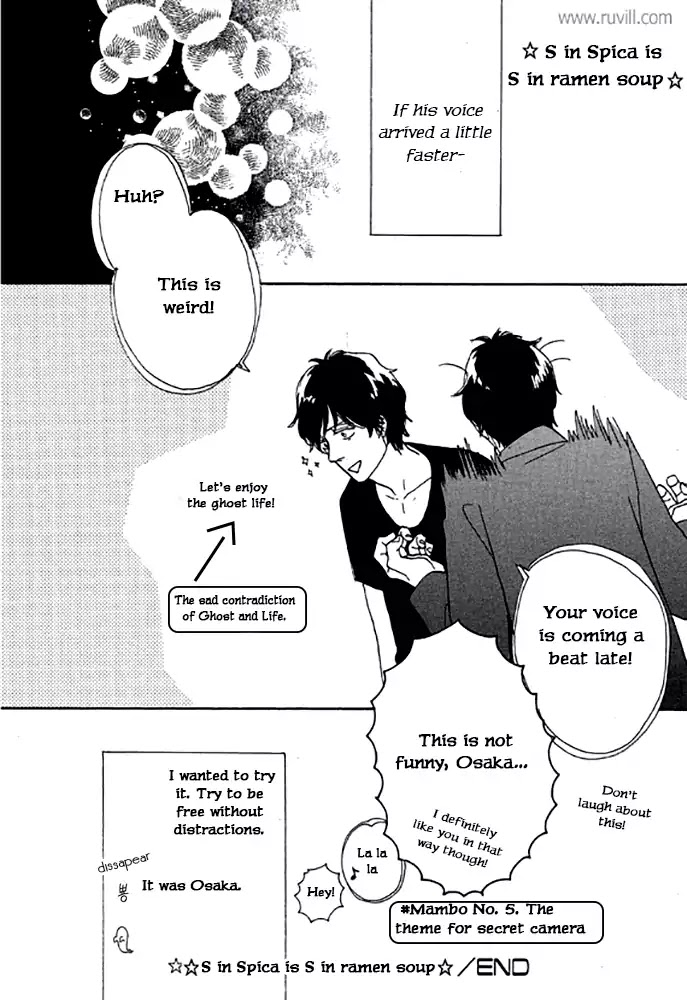 Touch Me Again Chapter 11 page 1 - Chapter 11: S in Spica is S in Ramen Soup [END]