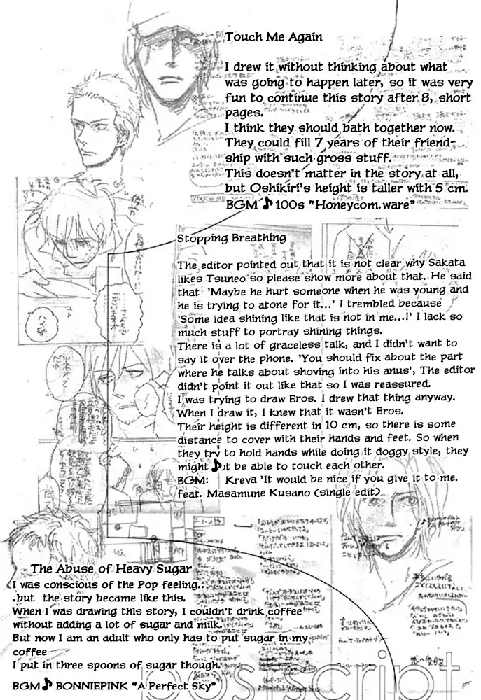 Touch Me Again Chapter 11 page 2 - Chapter 11: S in Spica is S in Ramen Soup [END]