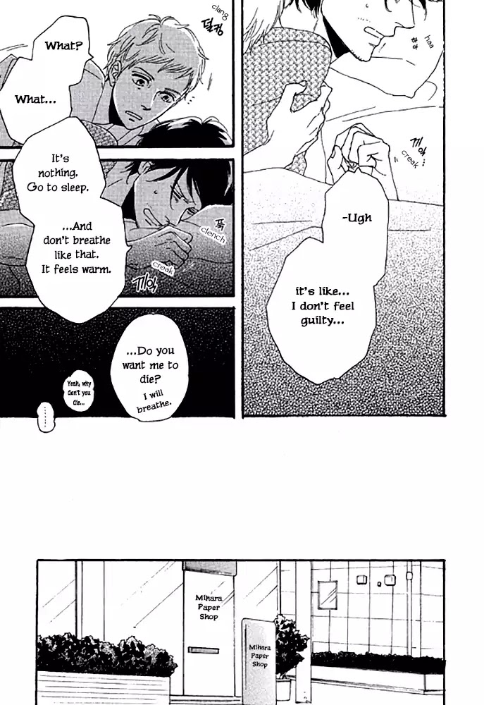 Touch Me Again Chapter 2 page 10 - Chapter 2: My Breath Is Taken Away