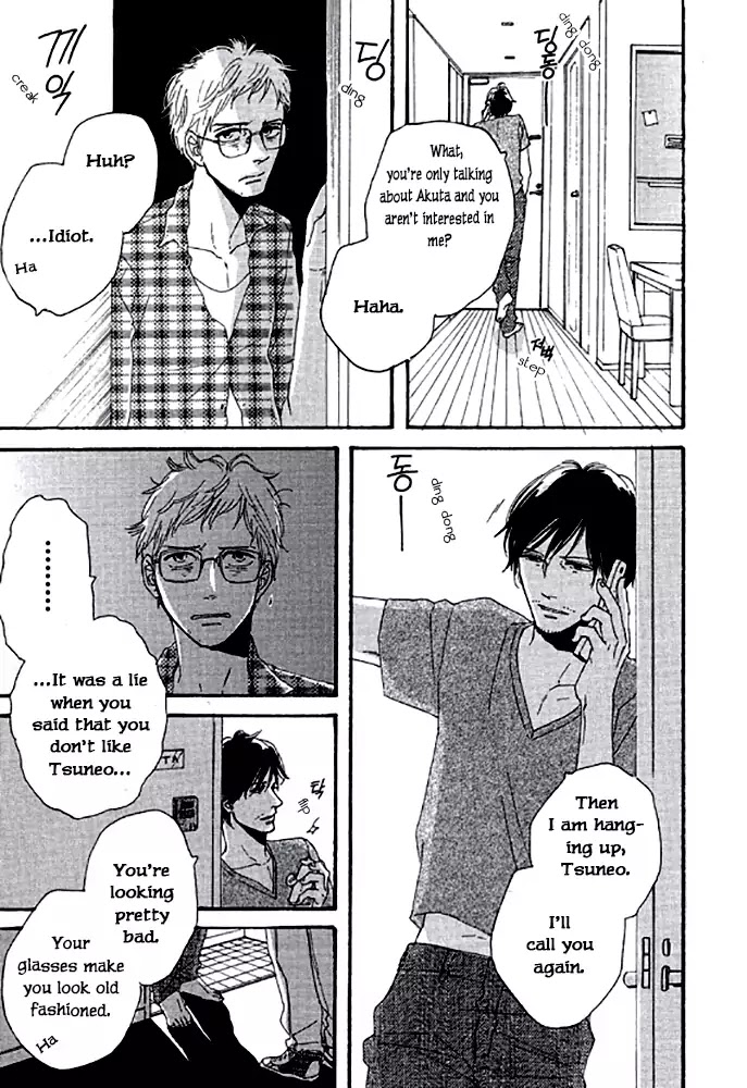 Touch Me Again Chapter 2 page 16 - Chapter 2: My Breath Is Taken Away