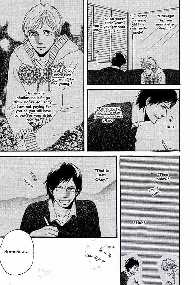 Touch Me Again Chapter 2 page 26 - Chapter 2: My Breath Is Taken Away