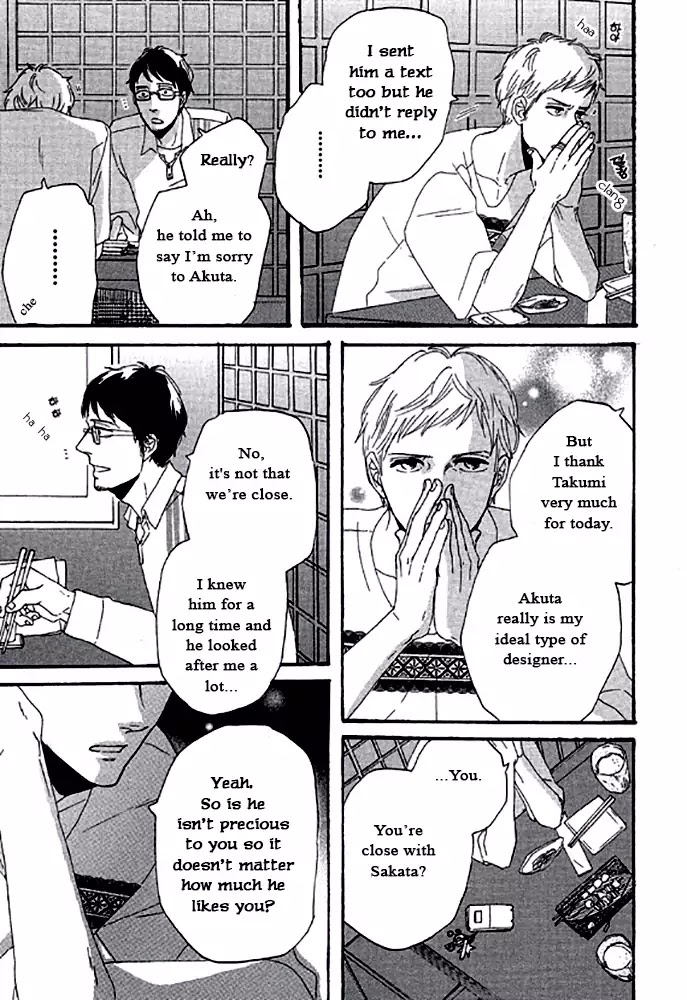 Touch Me Again Chapter 2 page 30 - Chapter 2: My Breath Is Taken Away