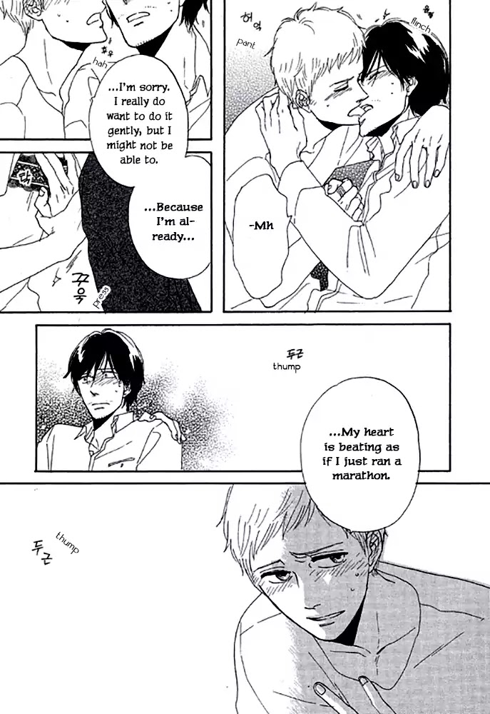 Touch Me Again Chapter 2 page 54 - Chapter 2: My Breath Is Taken Away