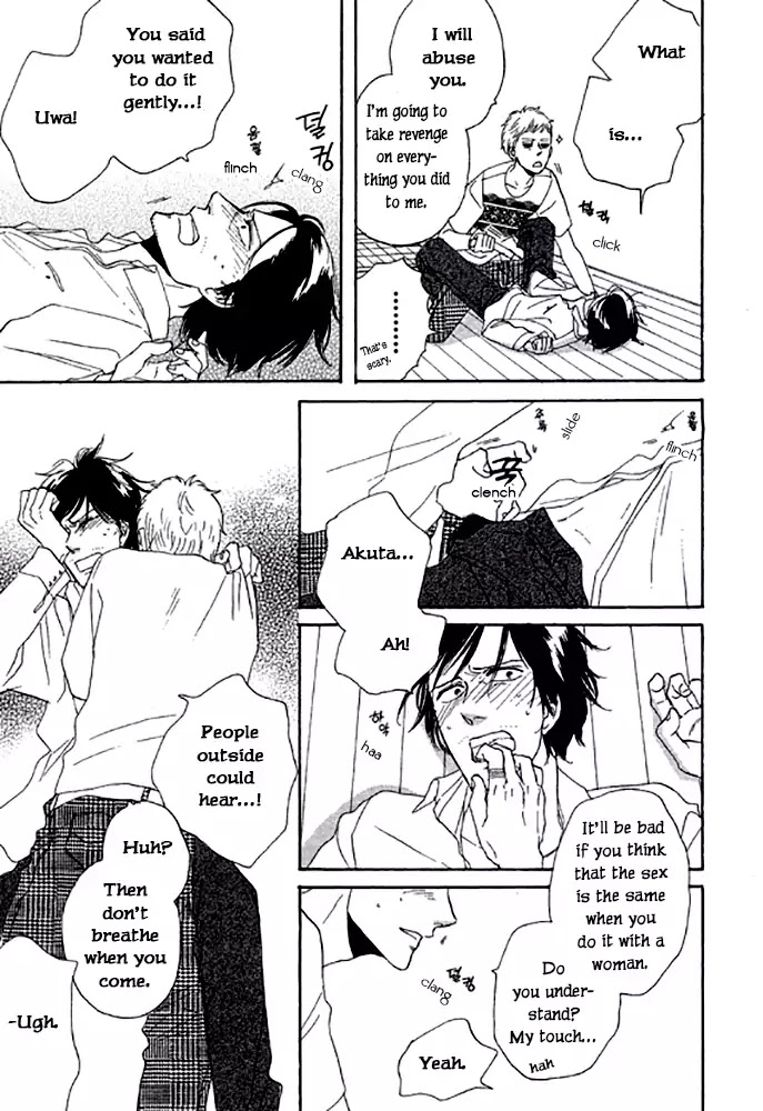 Touch Me Again Chapter 2 page 56 - Chapter 2: My Breath Is Taken Away