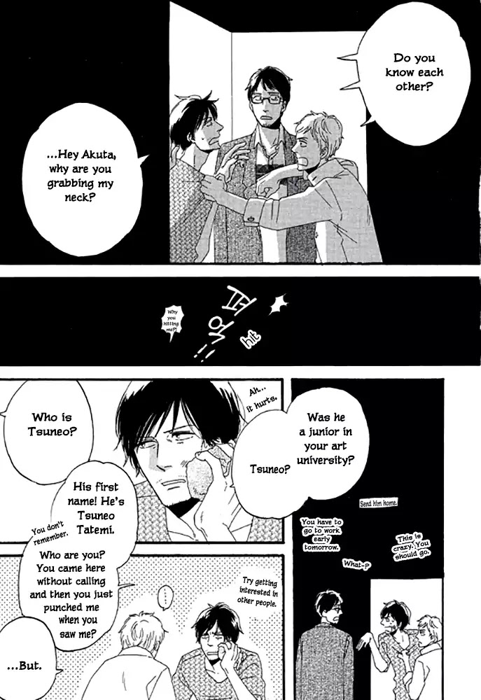 Touch Me Again Chapter 2 page 6 - Chapter 2: My Breath Is Taken Away