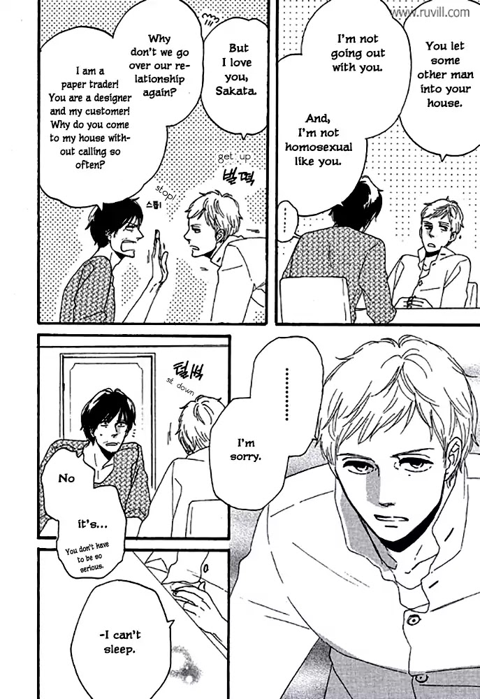 Touch Me Again Chapter 2 page 7 - Chapter 2: My Breath Is Taken Away