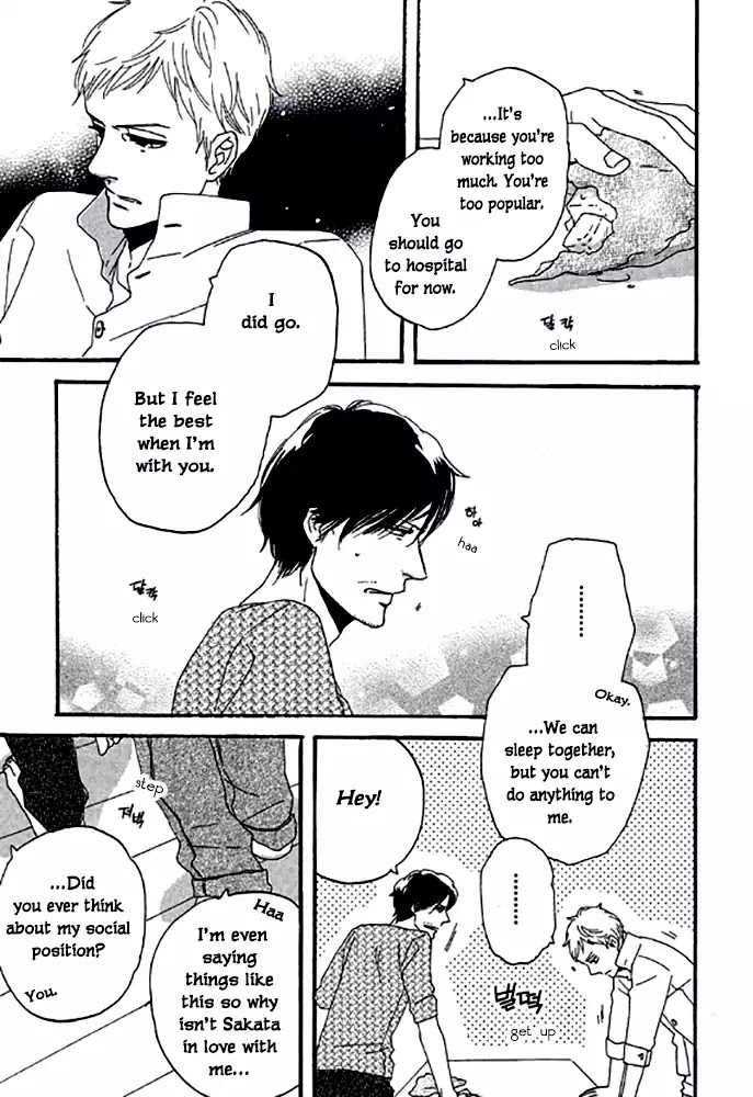 Touch Me Again Chapter 2 page 8 - Chapter 2: My Breath Is Taken Away