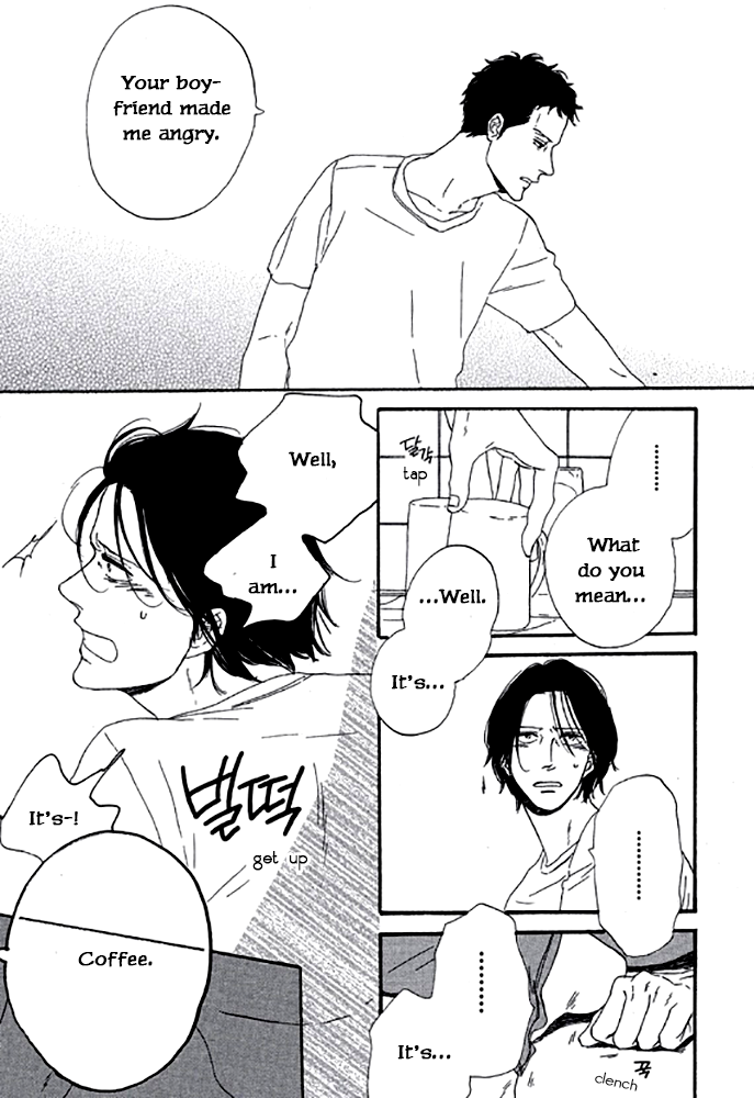 Touch Me Again Chapter 3 page 7 - Chapter 3