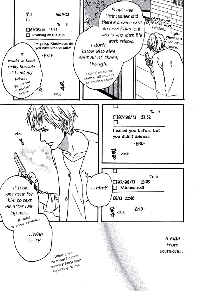 Touch Me Again Chapter 5 page 5 - Chapter 5