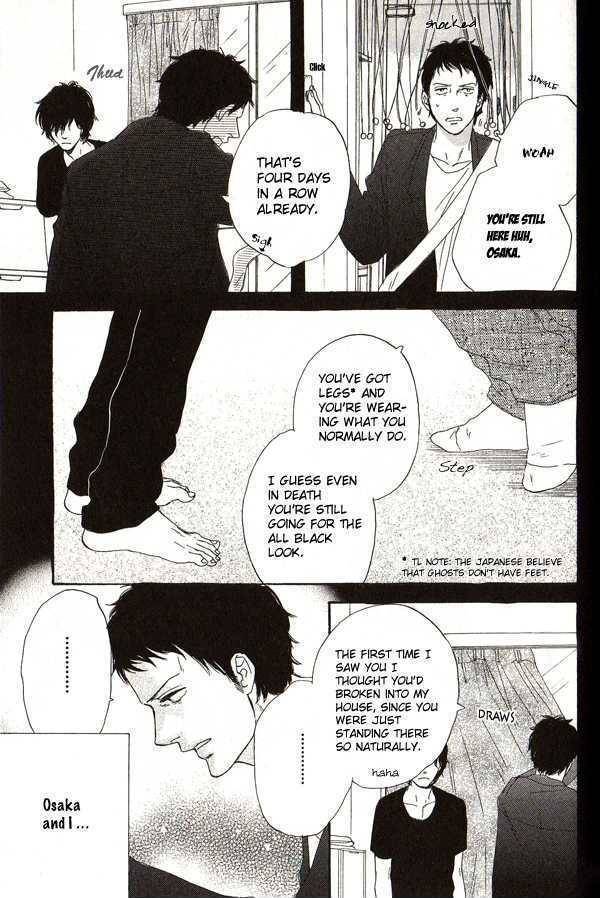 Touch Me Again Chapter 6 page 4 - Chapter 6