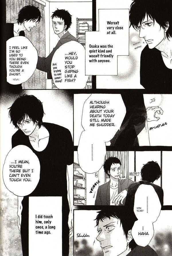 Touch Me Again Chapter 6 page 5 - Chapter 6
