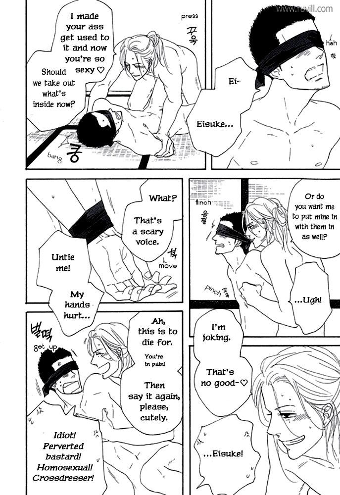 Touch Me Again Chapter 7 page 16 - Chapter 7: The end