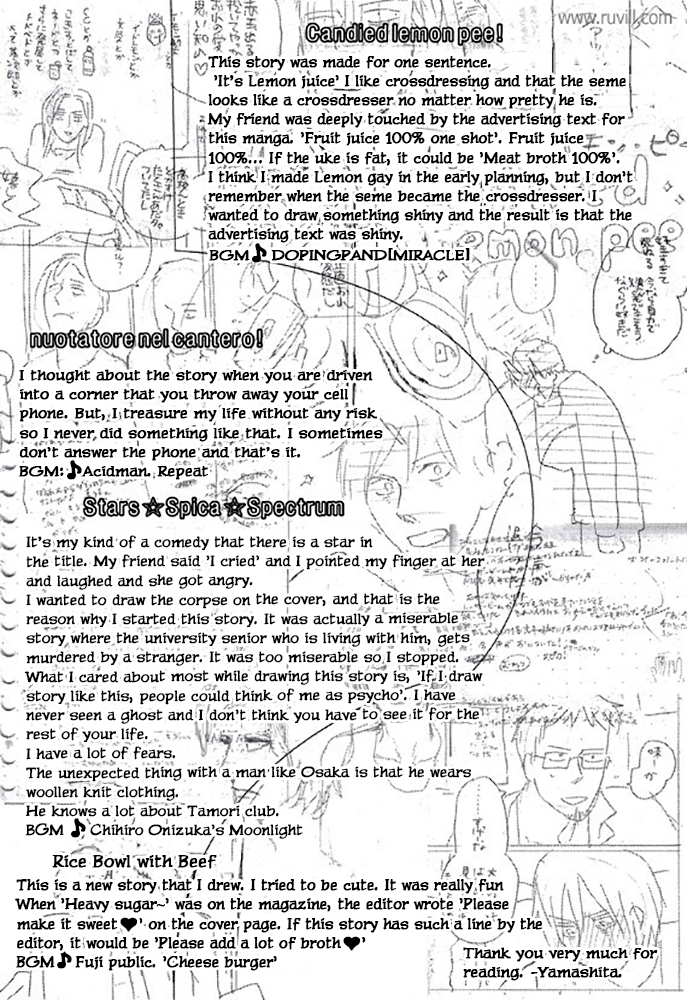 Touch Me Again Chapter 7 page 20 - Chapter 7: The end