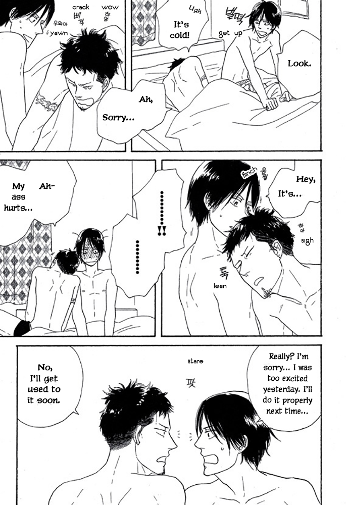 Touch Me Again Chapter 7 page 7 - Chapter 7: The end