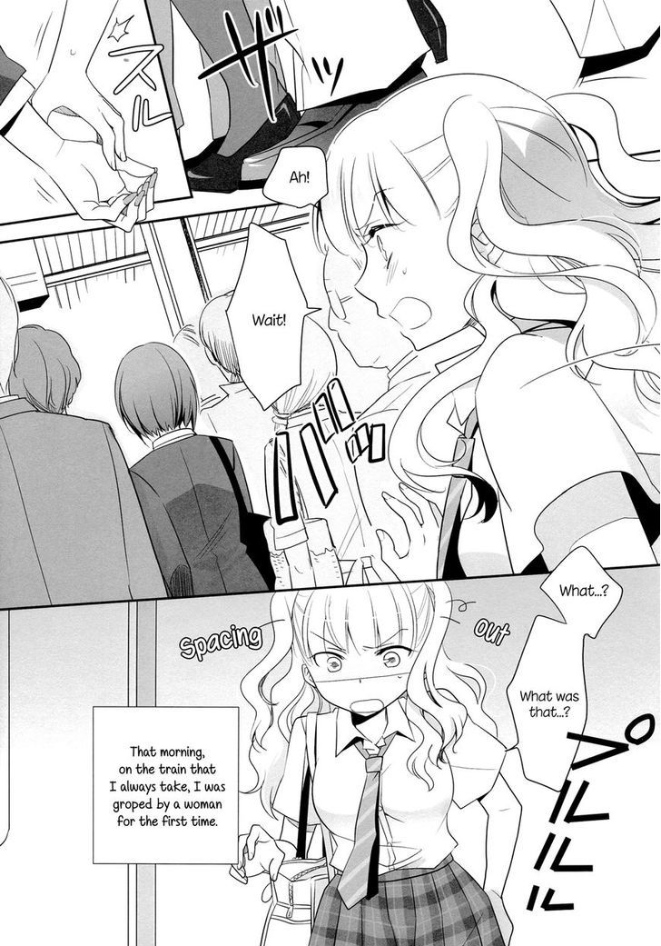 Touch Me (MINASE Ruruu) Chapter 1 page 6 - Chapter 1 : Touch Me