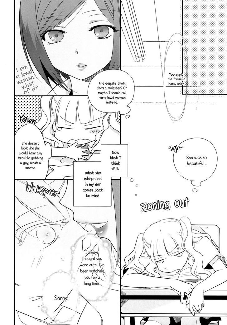 Touch Me (MINASE Ruruu) Chapter 1 page 7 - Chapter 1 : Touch Me