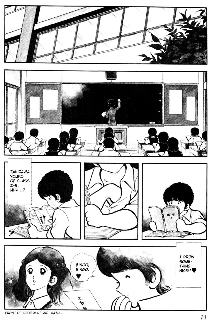 Touch Chapter 1 page 13 - Chapter 1: Tatchan and Katchan