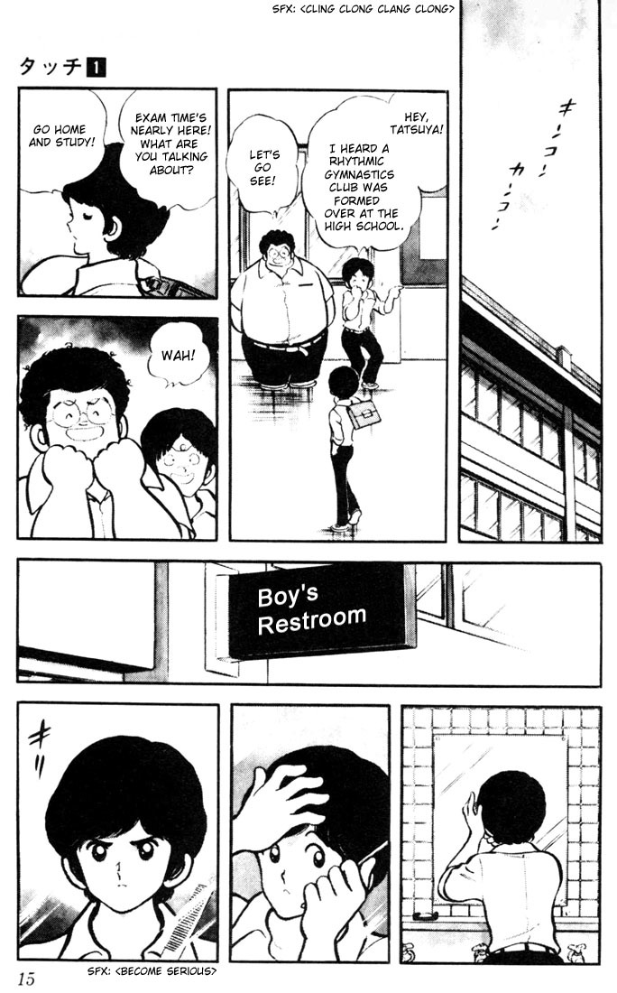 Touch Chapter 1 page 14 - Chapter 1: Tatchan and Katchan