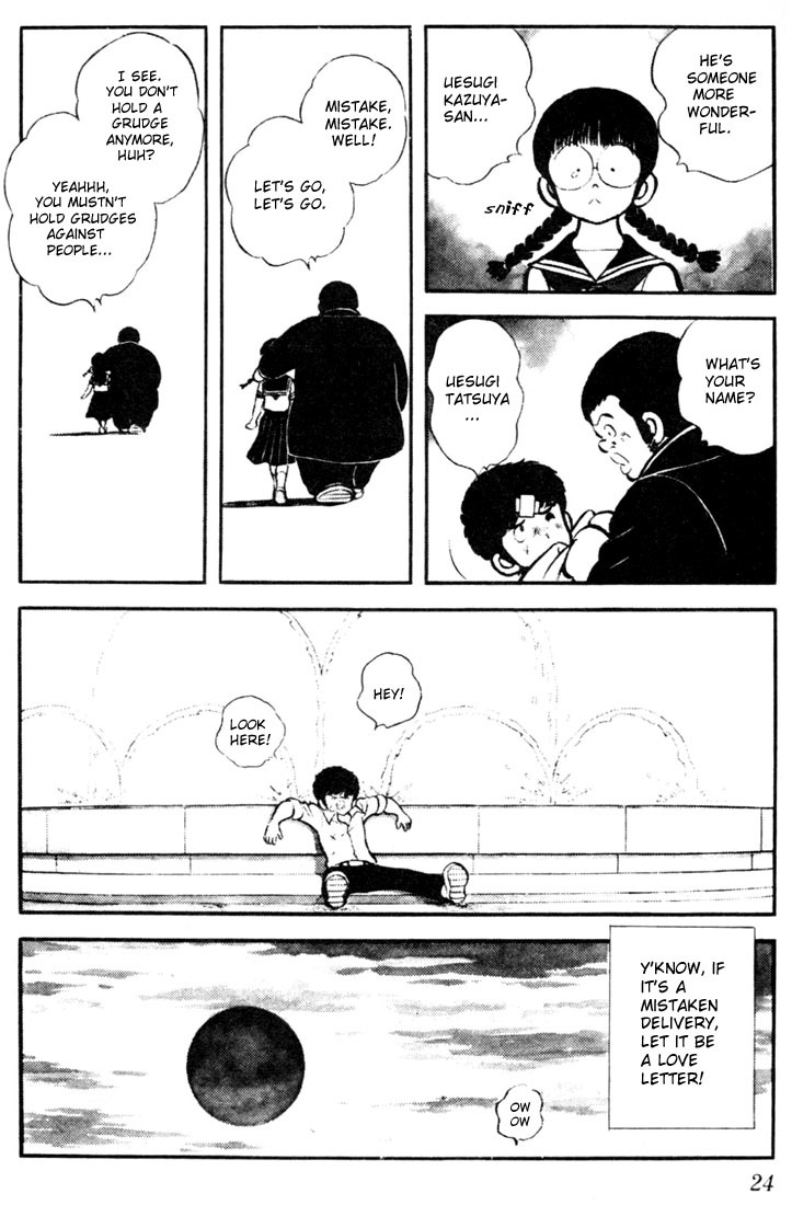 Touch Chapter 1 page 23 - Chapter 1: Tatchan and Katchan